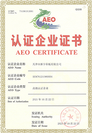 首页-tyc太阳城集团公司官网
