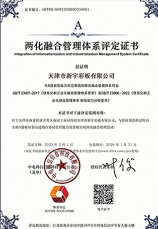 首页-tyc太阳城集团公司官网