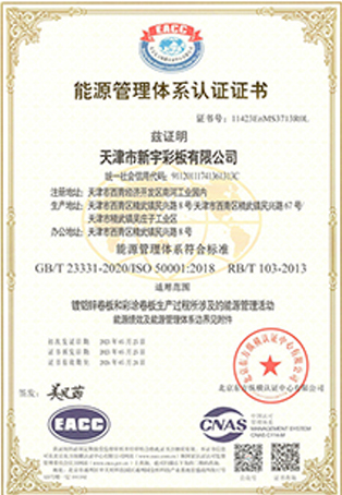 首页-tyc太阳城集团公司官网