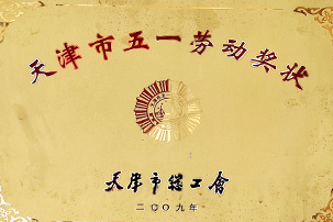 首页-tyc太阳城集团公司官网