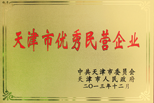 首页-tyc太阳城集团公司官网