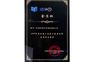 首页-tyc太阳城集团公司官网