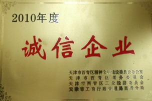 首页-tyc太阳城集团公司官网