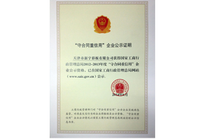 首页-tyc太阳城集团公司官网