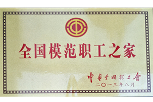 首页-tyc太阳城集团公司官网