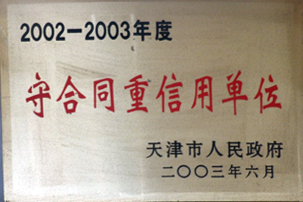 首页-tyc太阳城集团公司官网