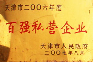 首页-tyc太阳城集团公司官网