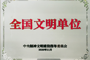 首页-tyc太阳城集团公司官网