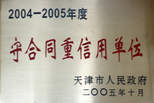 首页-tyc太阳城集团公司官网