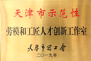 首页-tyc太阳城集团公司官网