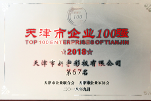 首页-tyc太阳城集团公司官网