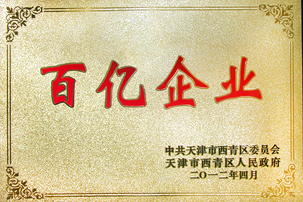 首页-tyc太阳城集团公司官网