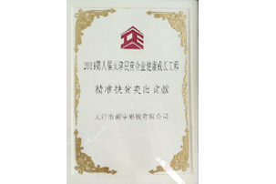 首页-tyc太阳城集团公司官网