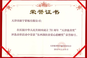 首页-tyc太阳城集团公司官网