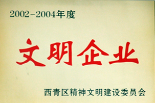 首页-tyc太阳城集团公司官网