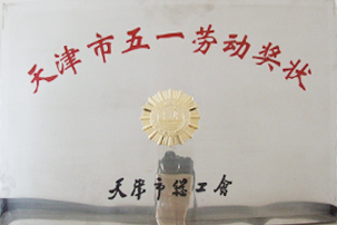 首页-tyc太阳城集团公司官网
