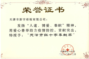 首页-tyc太阳城集团公司官网