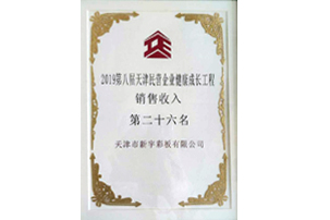 首页-tyc太阳城集团公司官网