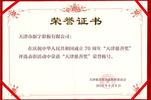 首页-tyc太阳城集团公司官网