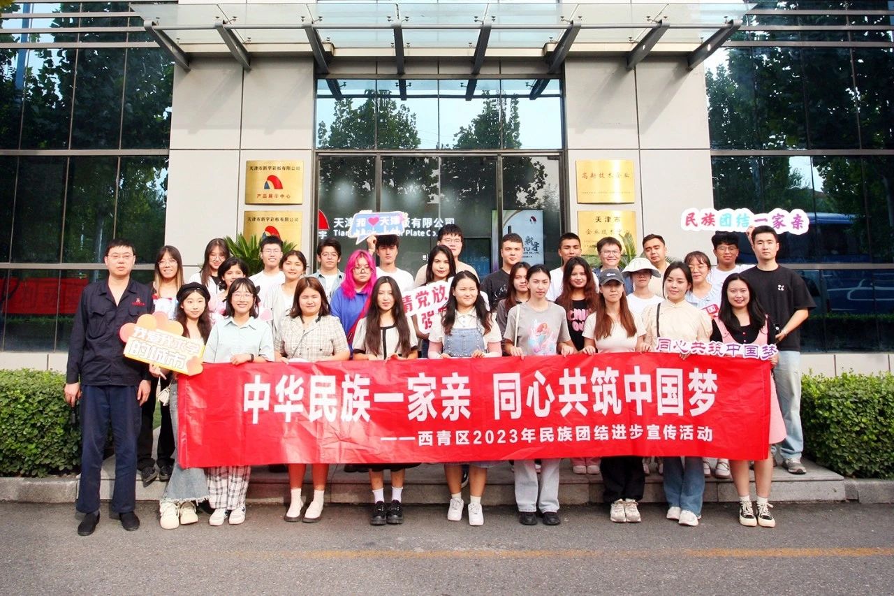 首页-tyc太阳城集团公司官网