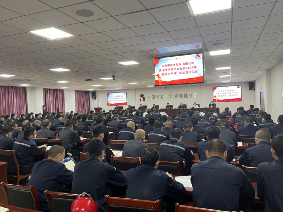 首页-tyc太阳城集团公司官网