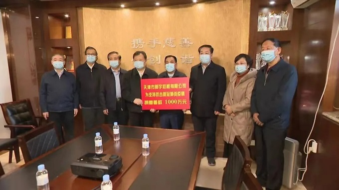 首页-tyc太阳城集团公司官网