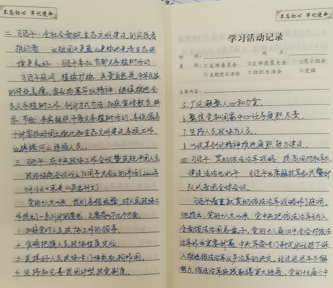 首页-tyc太阳城集团公司官网