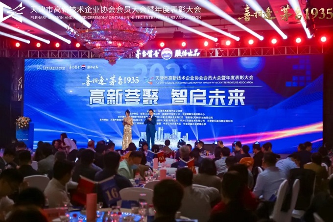 首页-tyc太阳城集团公司官网