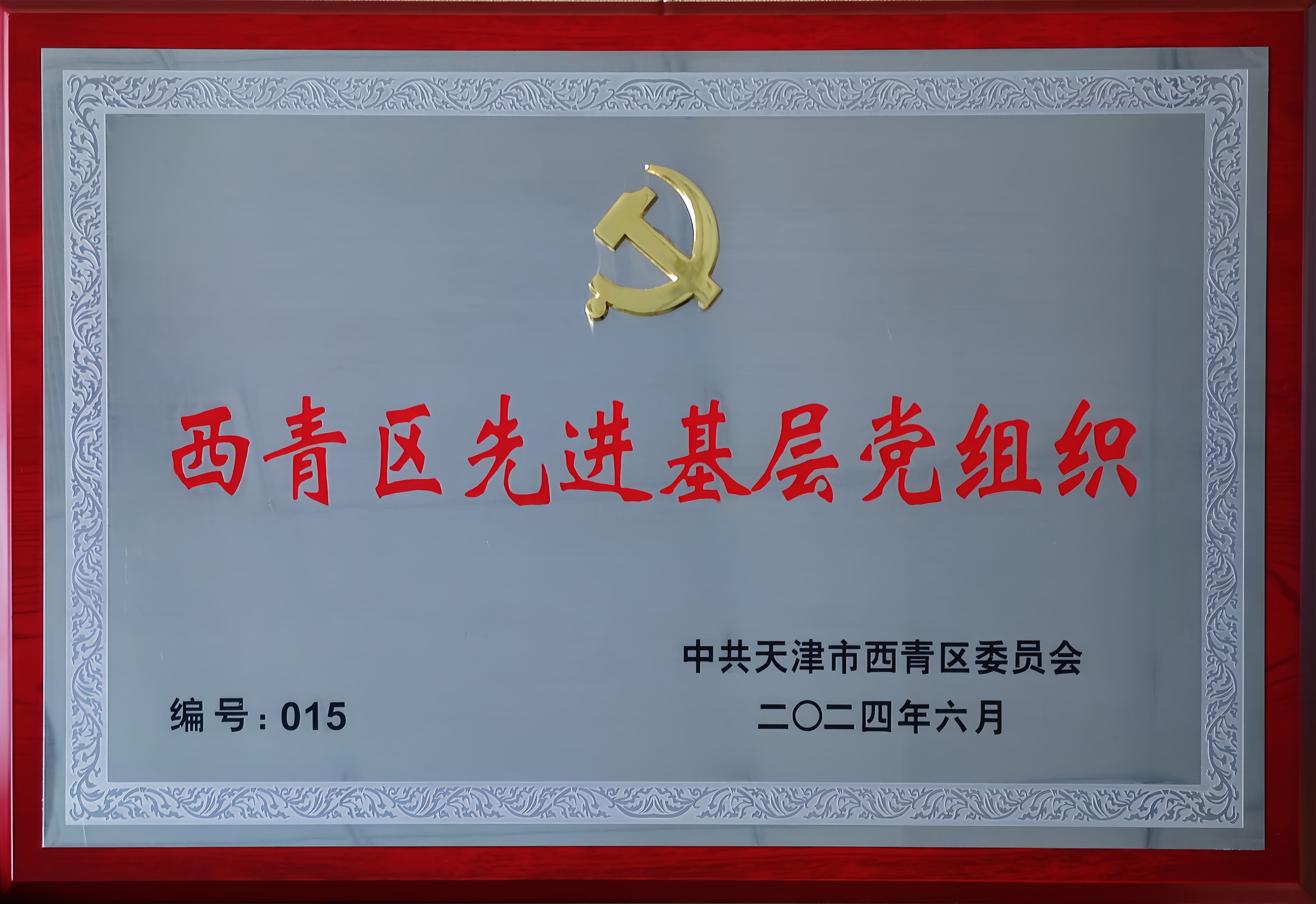 首页-tyc太阳城集团公司官网