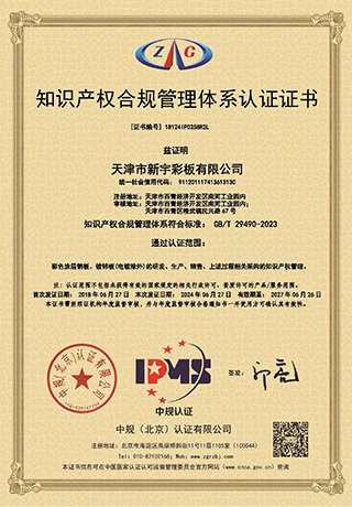 首页-tyc太阳城集团公司官网