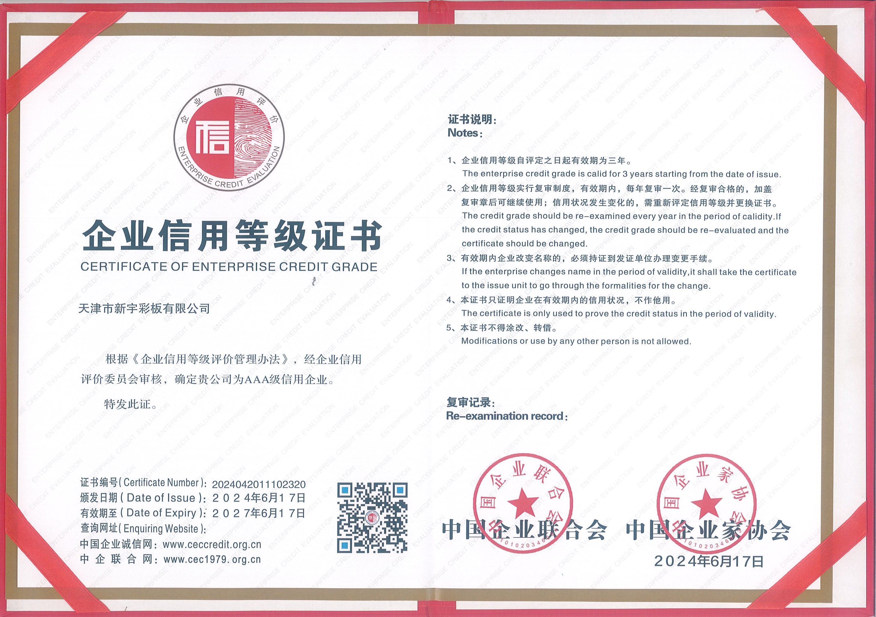 首页-tyc太阳城集团公司官网