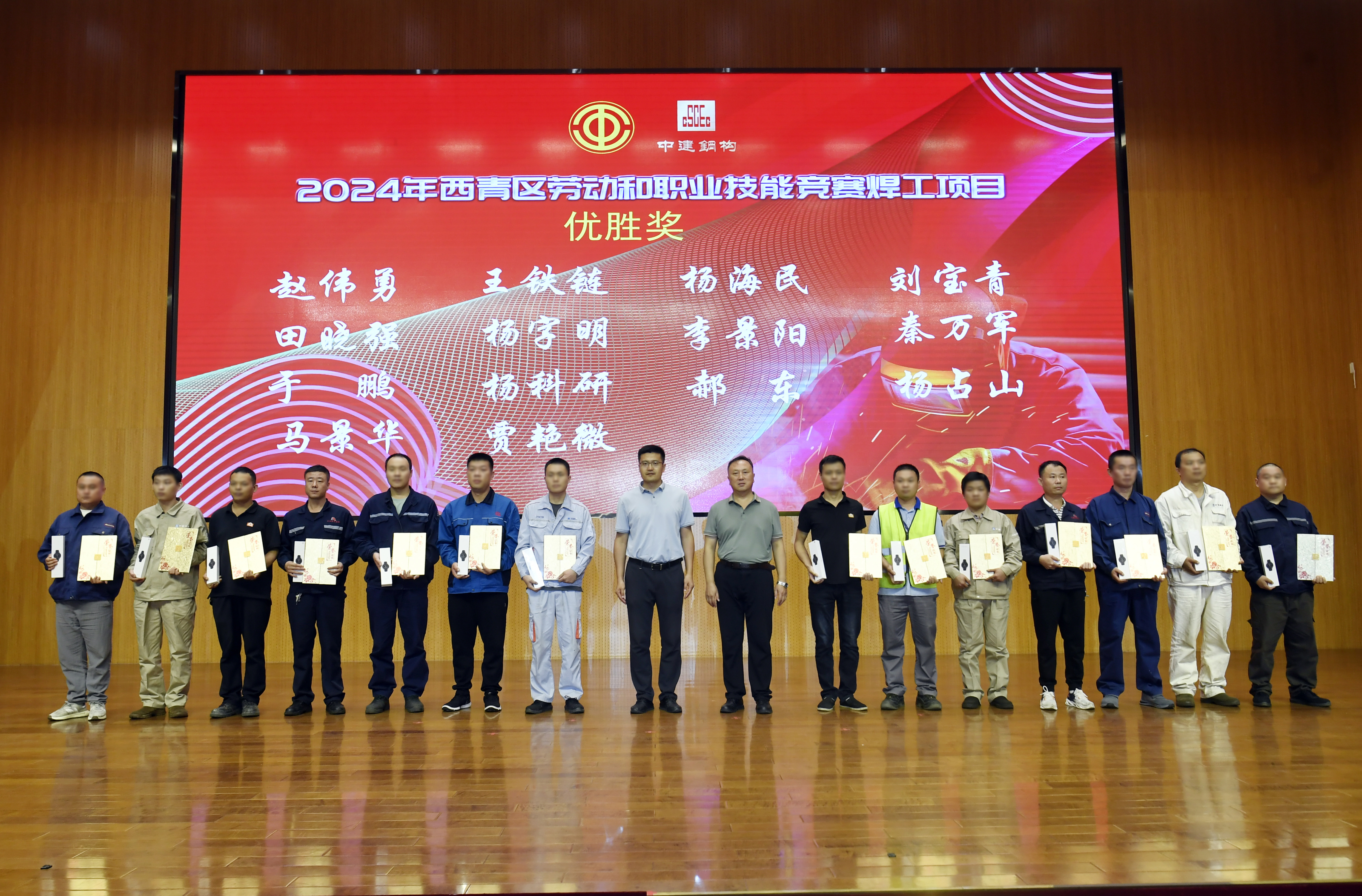 首页-tyc太阳城集团公司官网