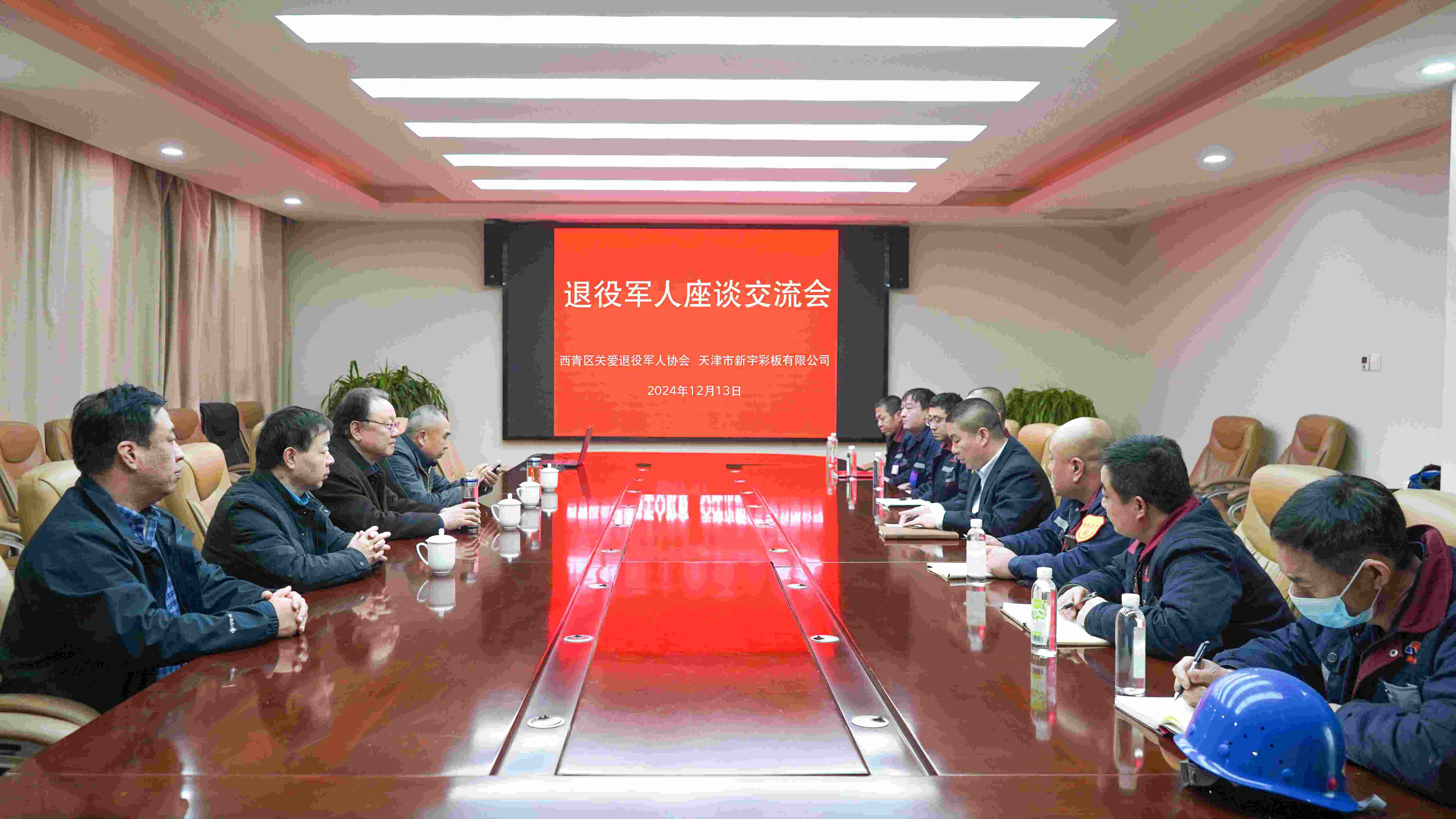 首页-tyc太阳城集团公司官网