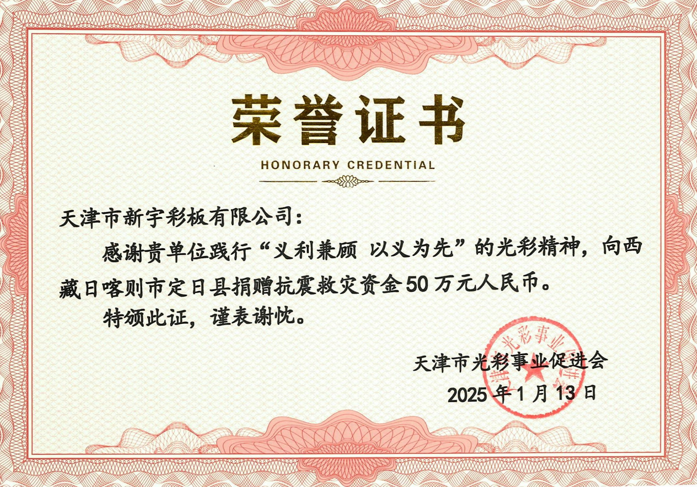 首页-tyc太阳城集团公司官网