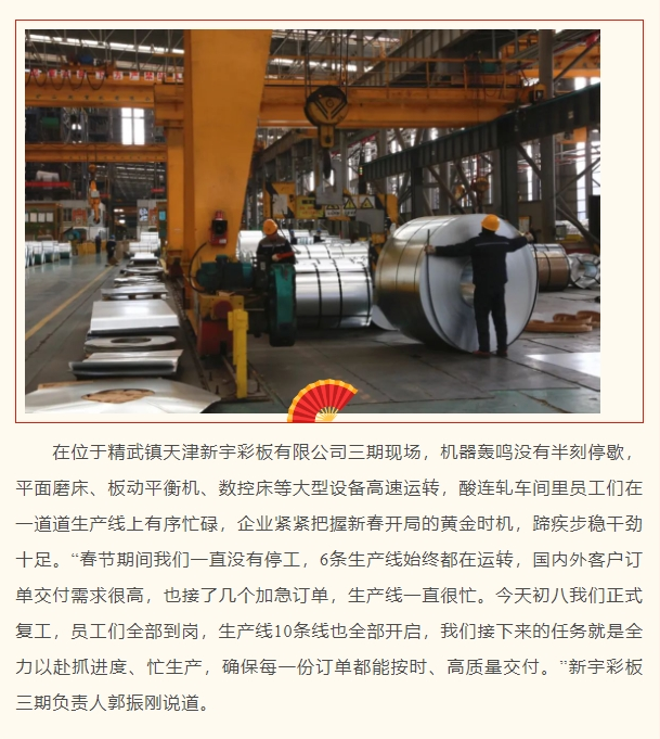 西青融媒2.png