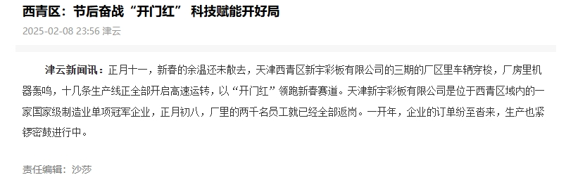 津云3.png