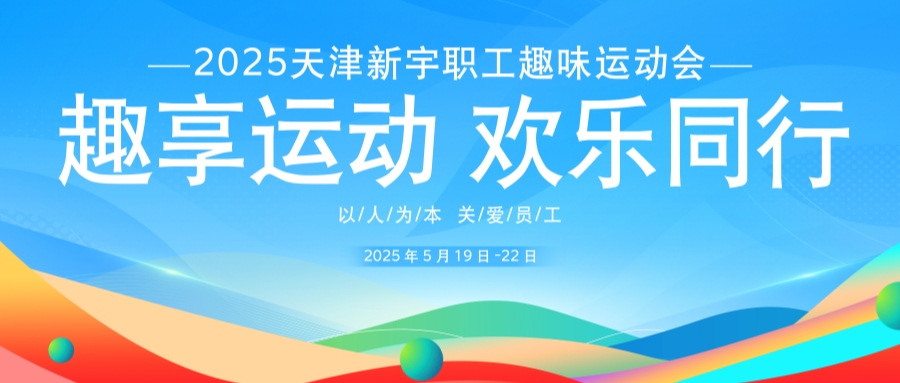 首页-tyc太阳城集团公司官网