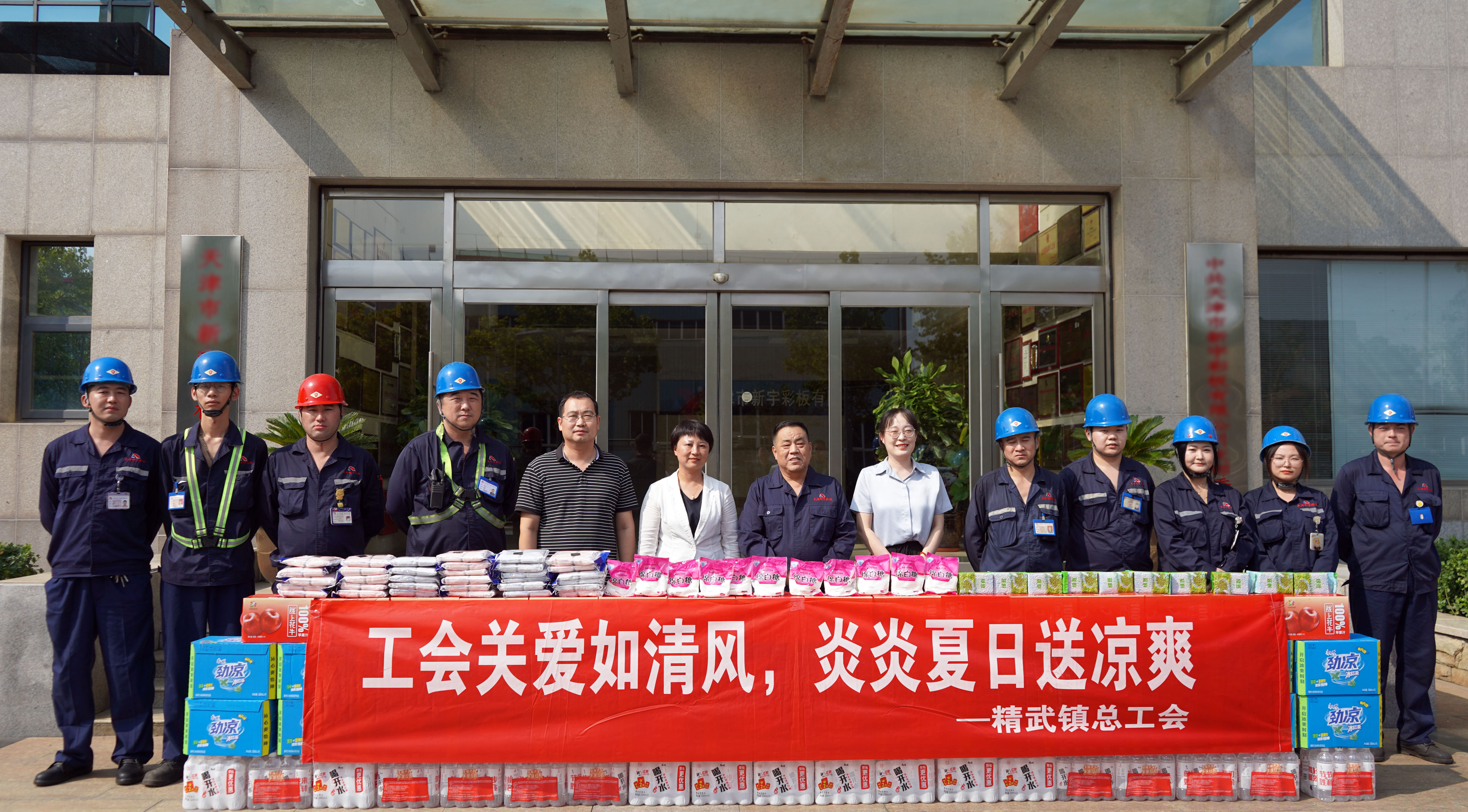 首页-tyc太阳城集团公司官网
