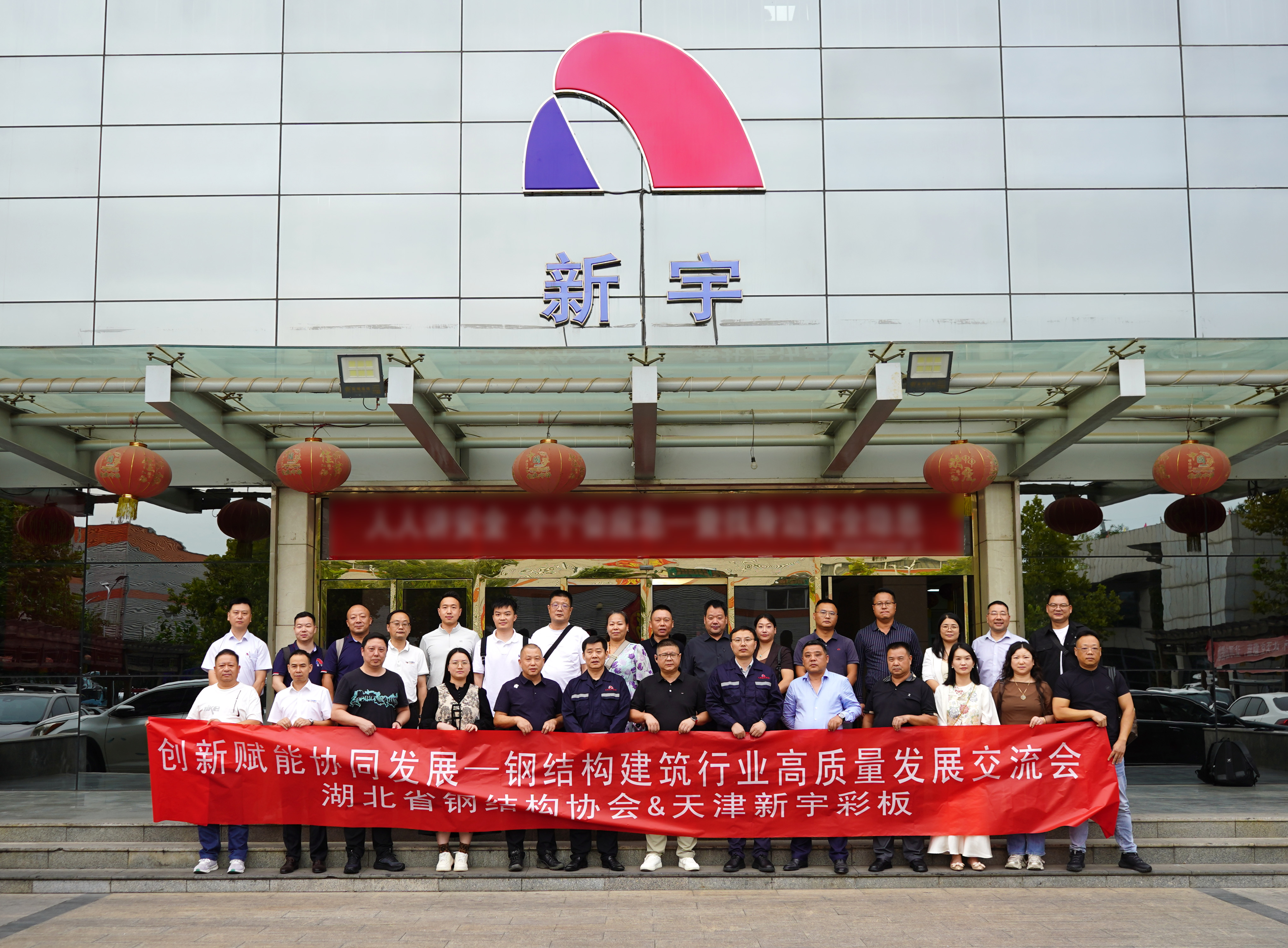 首页-tyc太阳城集团公司官网