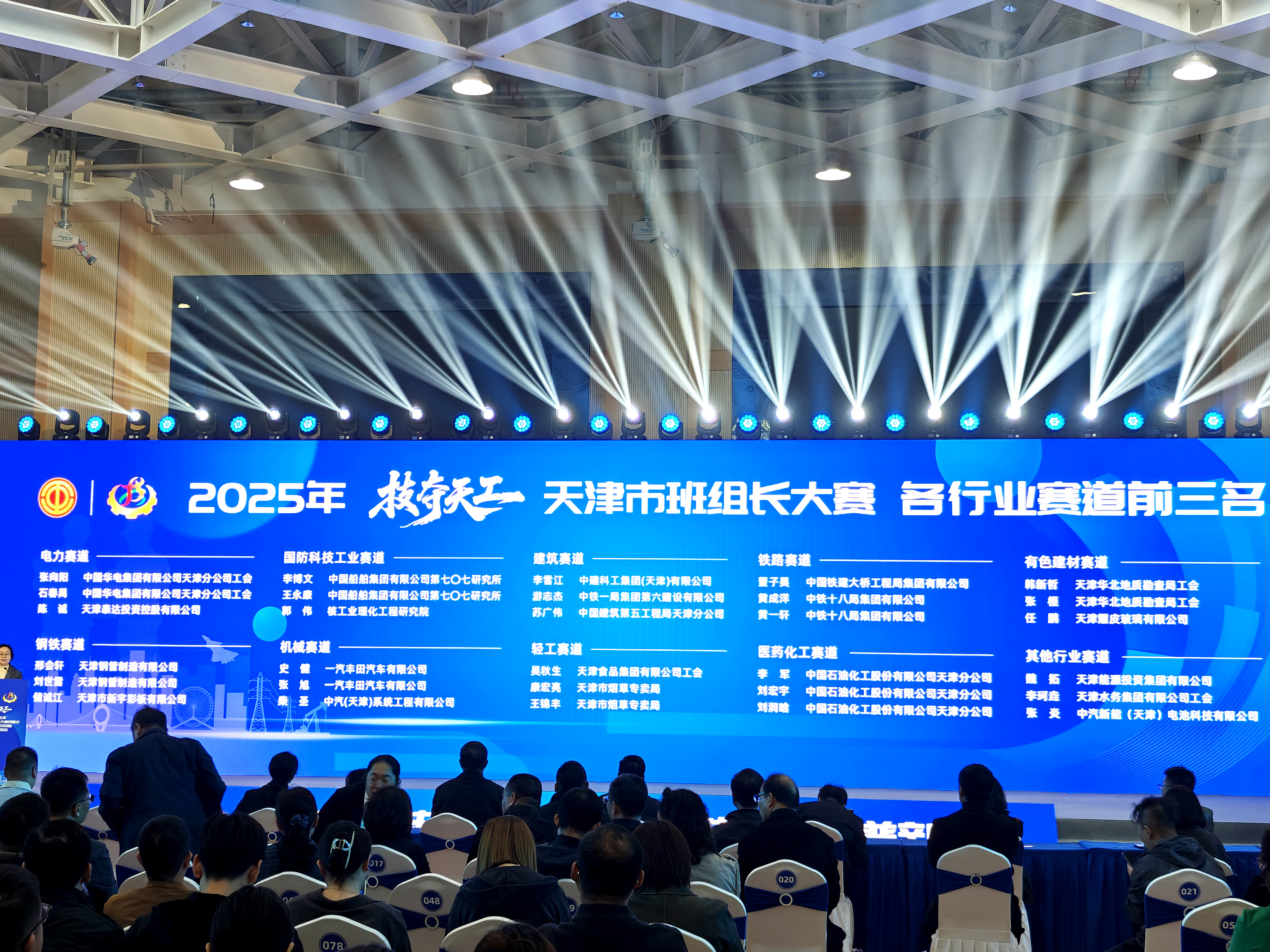 首页-tyc太阳城集团公司官网