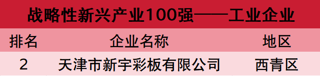 战术.png