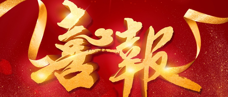 首页-tyc太阳城集团公司官网