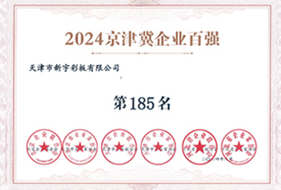 首页-tyc太阳城集团公司官网