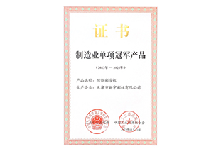 首页-tyc太阳城集团公司官网
