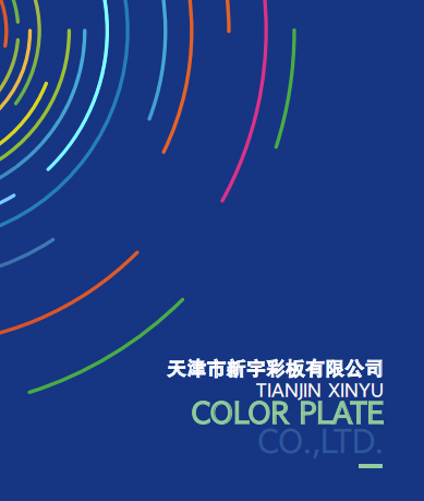 首页-tyc太阳城集团公司官网